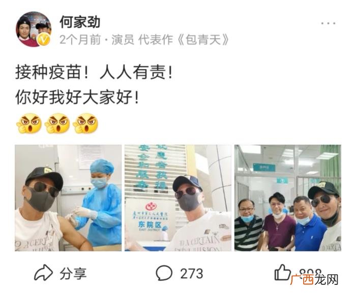 细数南侠何家劲的情义江湖 何家劲老婆