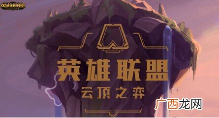 云顶之弈10.18版本神射金克斯阵容玩法攻略