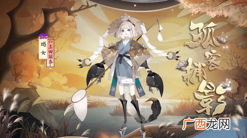 阴阳师四周年新增皮肤获取攻略