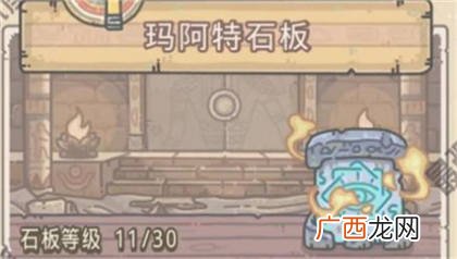 最强蜗牛扶桑穿越关卡解锁攻略