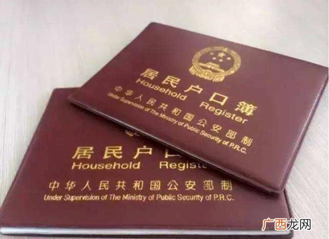 农村信用社贷款条件 农村信用社银行小额贷款需要什么条件具备