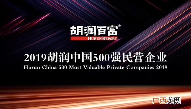 中国十大民营企业 阿里公司市值多少亿