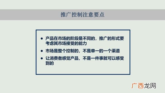 新品上市怎么推广活动 新品饮料上市推广论文