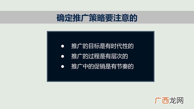 新品上市怎么推广活动 新品饮料上市推广论文