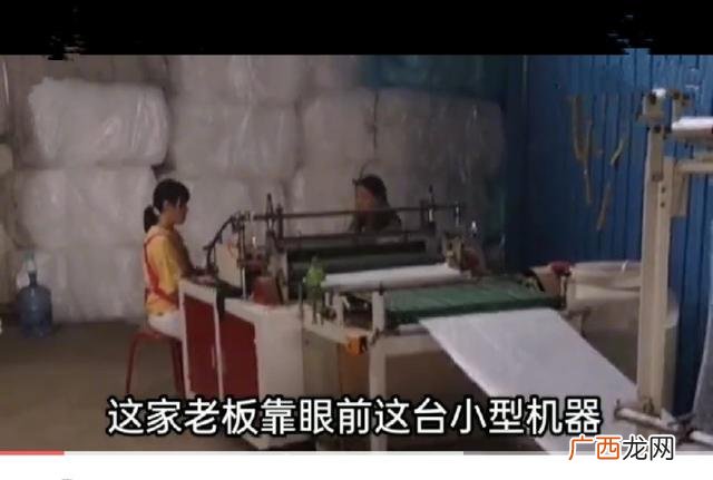 2020最赚钱的项目 现在投资什么赚钱比较稳2020