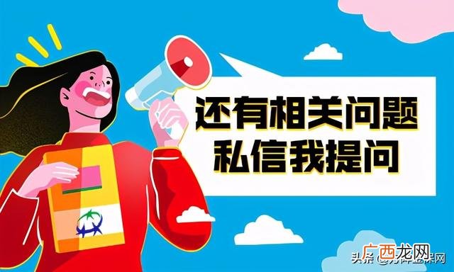 适合个体工商户贷款 个体户怎样申请贷款