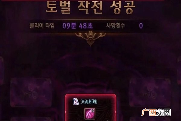 dnf希洛克团本打团的门槛分析