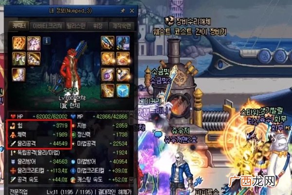dnf希洛克团本打团的门槛分析