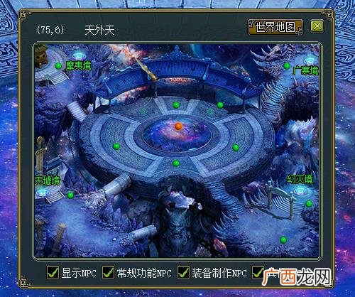 界限突破 《问道》全新179等级即将上线