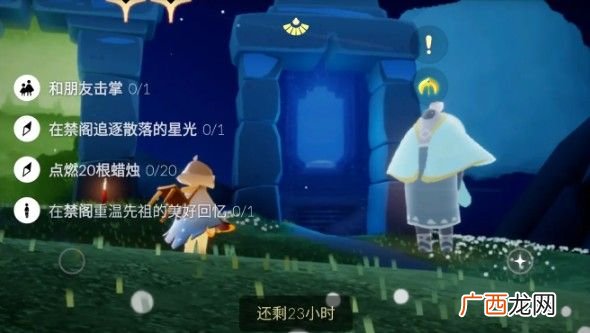 光遇9月14日大蜡烛位置分享