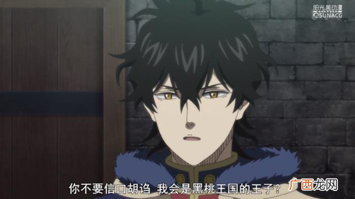 阿斯塔身世之谜终揭晓 阿斯塔的身世