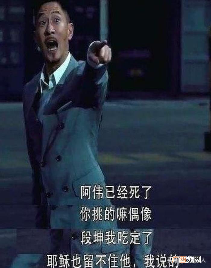 网络用语阿伟死了是什么意思 阿伟是什么梗