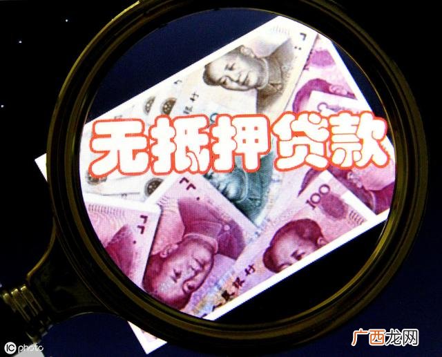 我想贷款10万贷三年 个人贷款10万哪个银行好贷