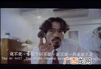 演技最佳的黑帮老大名单 香港黑社老大演员名单