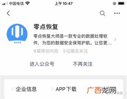 备份方法及查看步骤 苹果手机备份内容怎么查看