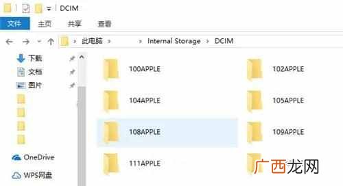备份方法及查看步骤 苹果手机备份内容怎么查看