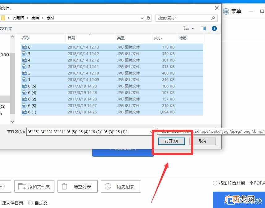 7步转换好pdf文件格式 照片pdf是什么格式怎么弄