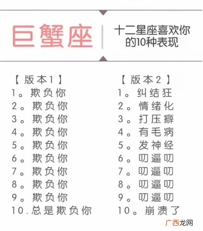 十二星座喜欢你的表现，十二星座喜欢你的十种表现