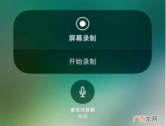 录屏功能使用方法 安卓手机如何录屏有声音