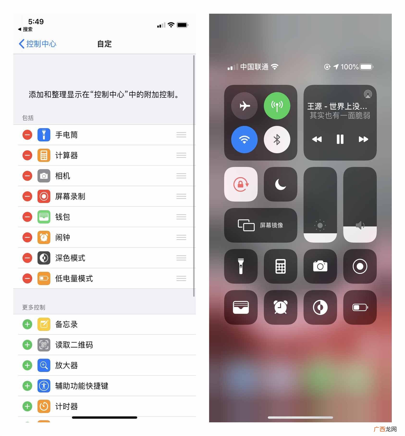 录屏功能使用方法 安卓手机如何录屏有声音