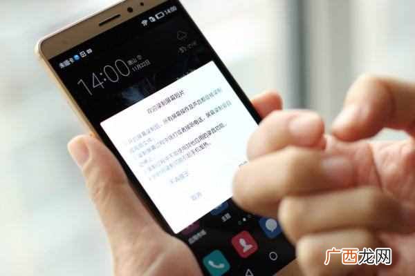 录屏功能使用方法 安卓手机如何录屏有声音