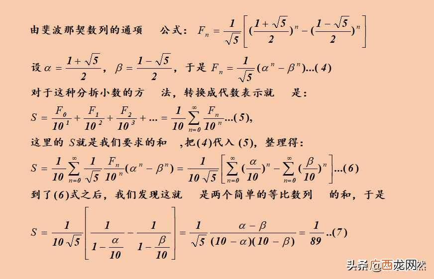常见的数列分析 生活中数列的例子有哪些