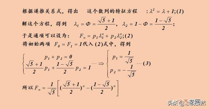 常见的数列分析 生活中数列的例子有哪些