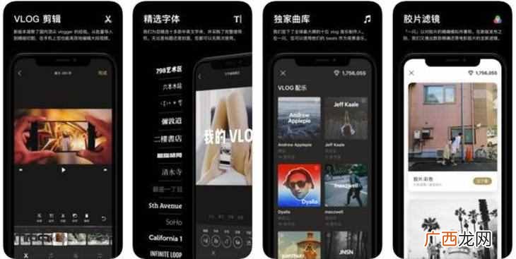 公认最好用的5款剪辑软件 视频制作的app哪个好