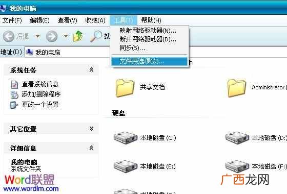 最正确的应对方法 word错误报告的处理方法