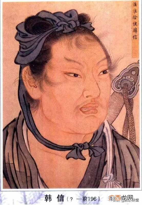 由来及其详细意思 史书中成也萧何败也萧何什么意思