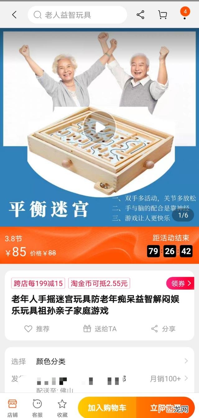 月入2万的10个小生意 一万能开什么实体店