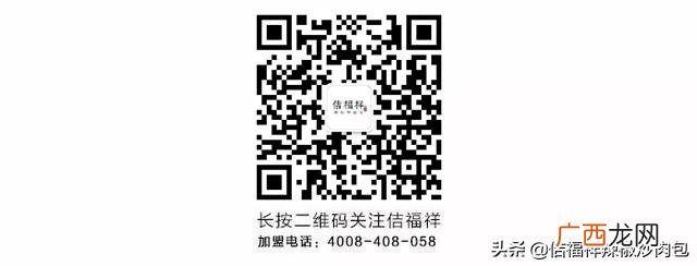 加盟一个特色早餐 早餐店加盟哪个品牌好