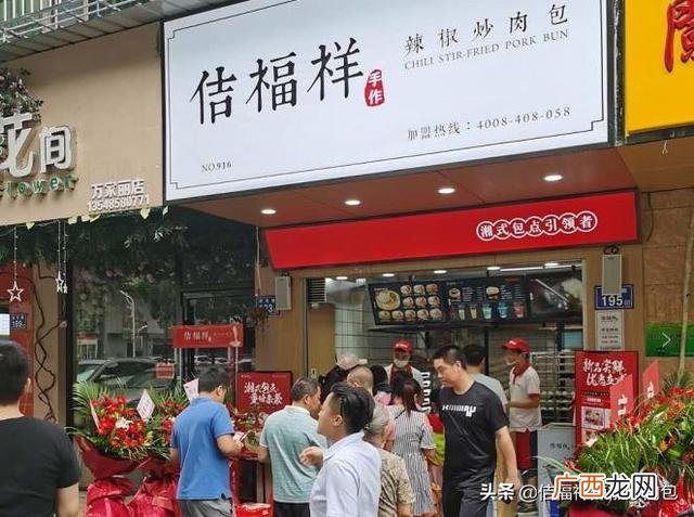加盟一个特色早餐 早餐店加盟哪个品牌好
