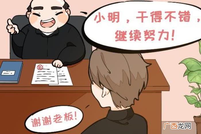 领导哪些表现证明他喜欢你 已婚领导暗恋你最准的表现