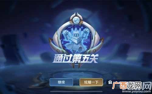 王者荣耀ai绝悟怎么通关 王者荣耀ai绝悟1-6关打法攻略