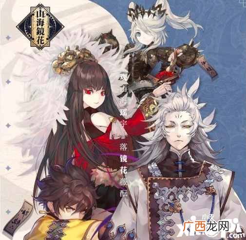 山海镜花聆训阁攻略 聆训阁玩法技巧