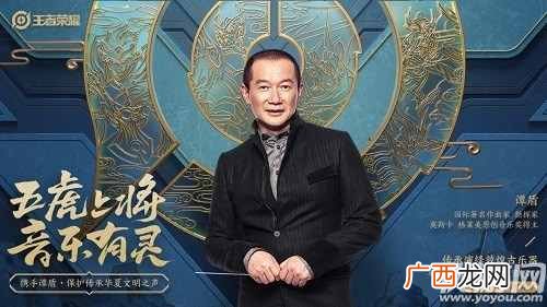 王者荣耀五虎令牌怎么获得 王者荣耀五虎之力宝箱有什么