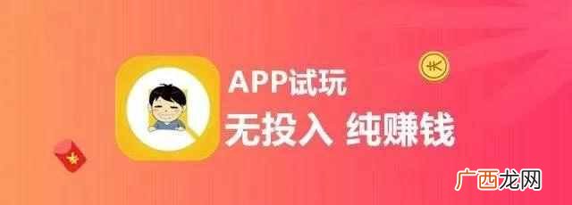 最值推荐的5个兼职副业 正规兼职平台不用交钱有哪些