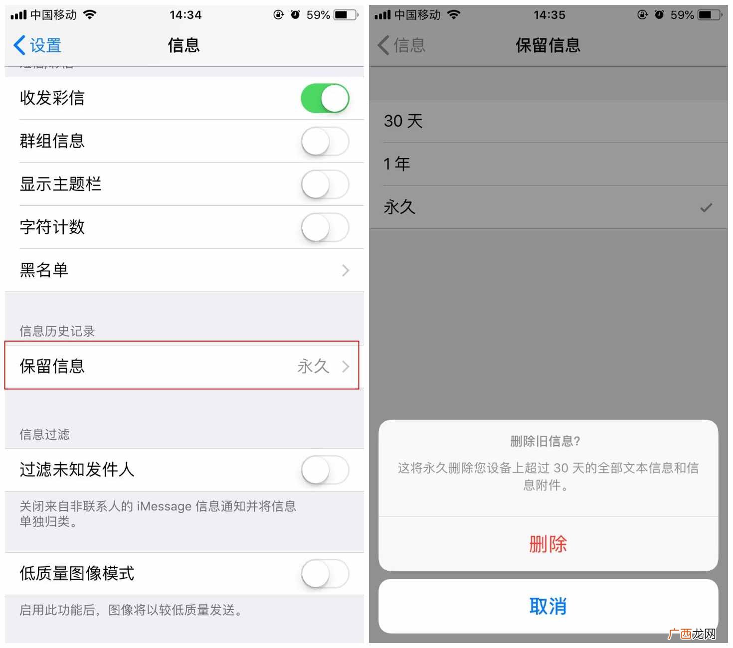 教你内存不足的清理方法 苹果手机内存不足怎么办