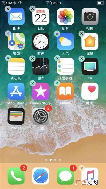 教你内存不足的清理方法 苹果手机内存不足怎么办