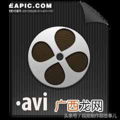 常用的8种文件格式 常见的视频文件格式有哪些