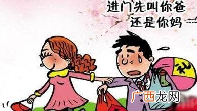 男友为什么害怕见家长什么时候见家长好