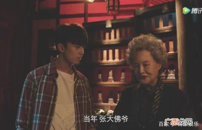 梁湾真实身份不简单 沙海梁湾身份