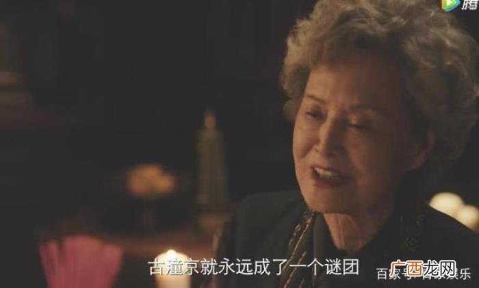 梁湾真实身份不简单 沙海梁湾身份