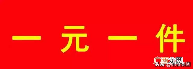 小投资2 3万加盟店 两元超市加盟店全国连锁排行榜
