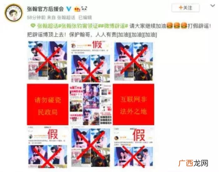 张钧甯咋就被邱泽看上了呢 郭富城张钧甯
