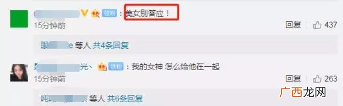 张钧甯咋就被邱泽看上了呢 郭富城张钧甯