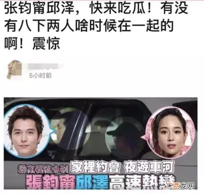 张钧甯咋就被邱泽看上了呢 郭富城张钧甯