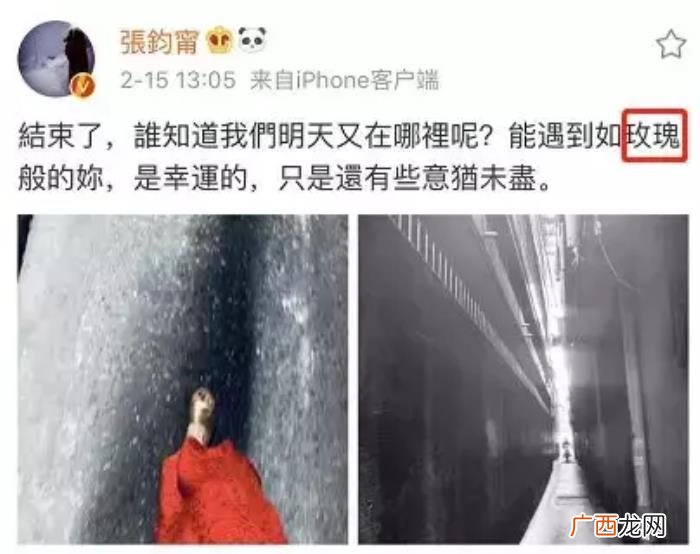 张钧甯咋就被邱泽看上了呢 郭富城张钧甯