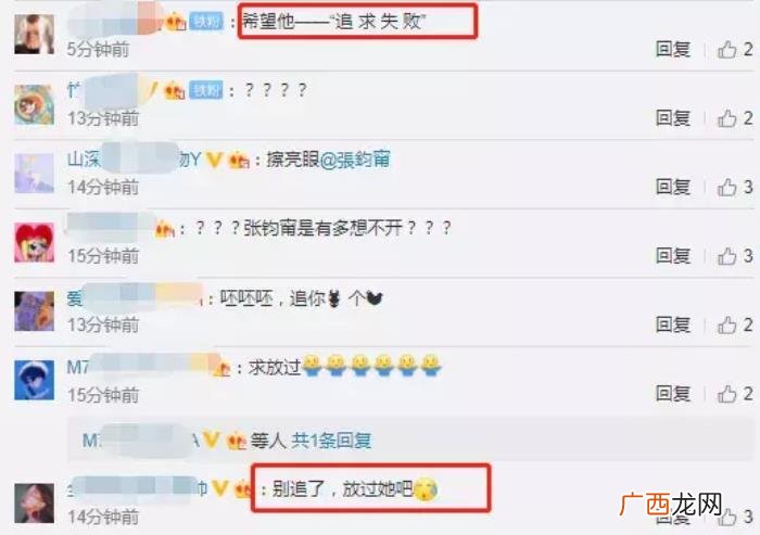 张钧甯咋就被邱泽看上了呢 郭富城张钧甯